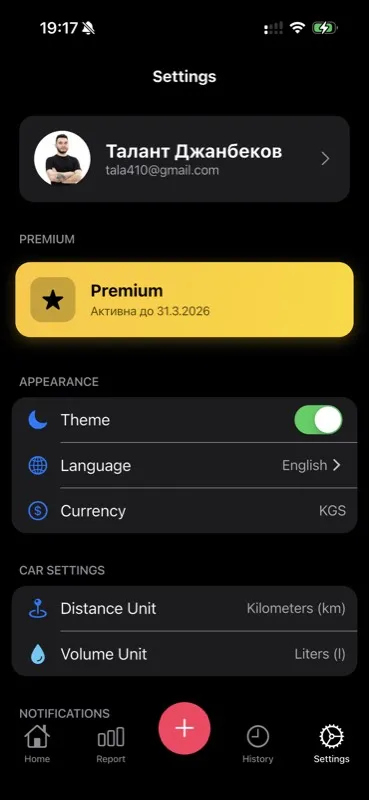 CarKarma app settings